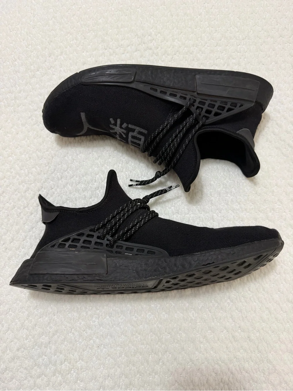 Adidas NMD HU Pharrell Black Human Race Men’s Size 17